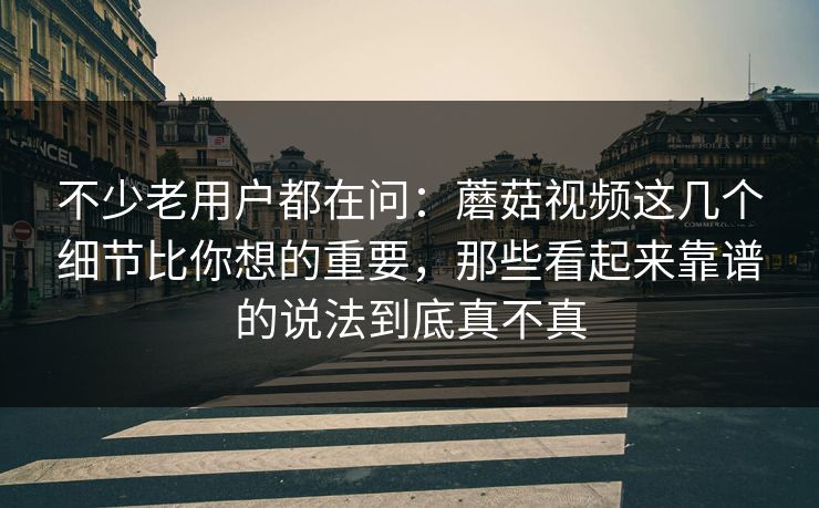 精心制造高良品质